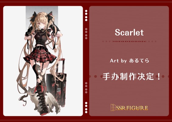 Scarlet