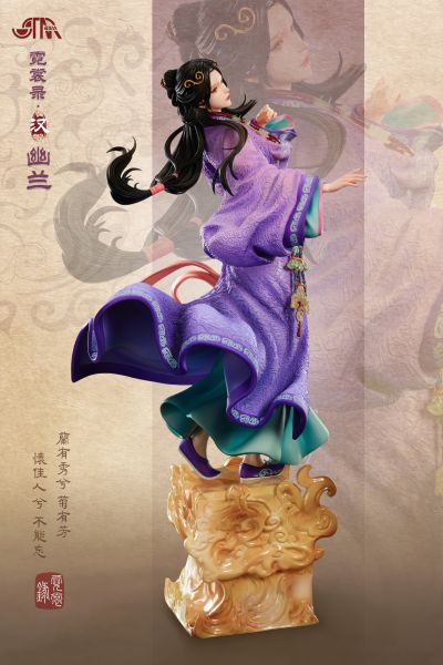 霓裳录 • 汉 幽兰