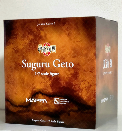 剧场版 咒术回战 0 夏油杰