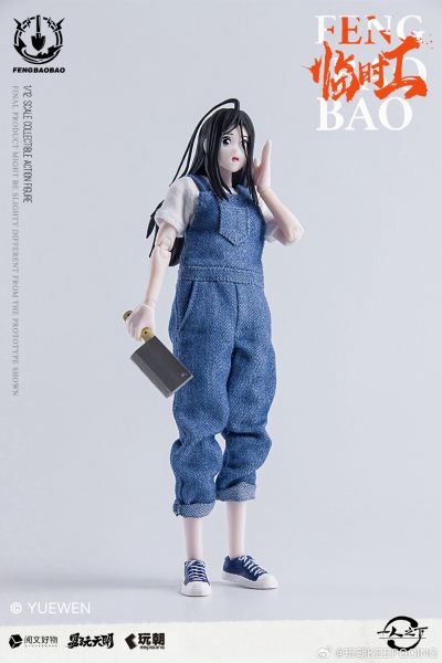 一人之下 冯宝宝