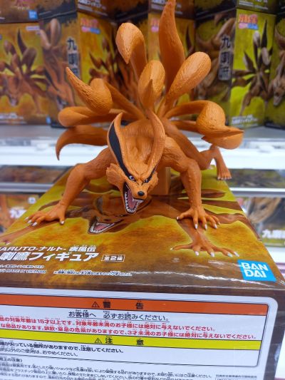 火影忍者疾风传 九喇嘛 B款