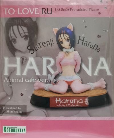 西连寺春菜 动物咖啡厅 Mekke