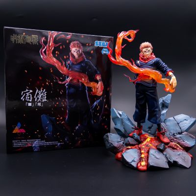 Luminasta  咒术回战 宿傩“■”“开”