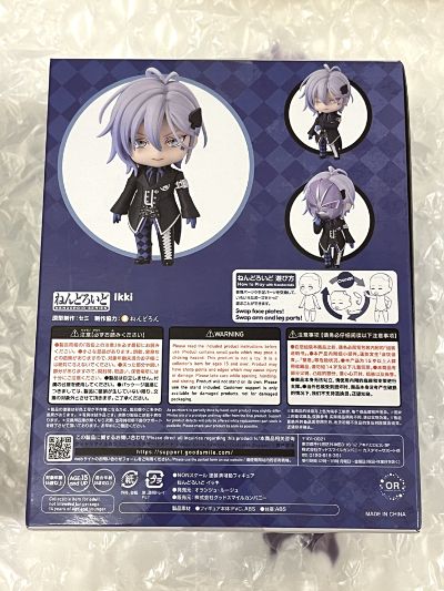 粘土人#2359 失忆症 一辉