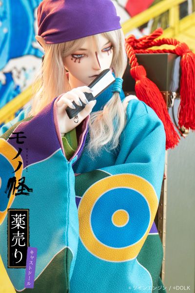 怪化猫 卖药郎