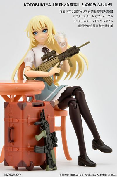 小军械库 LA095 L85A3步枪