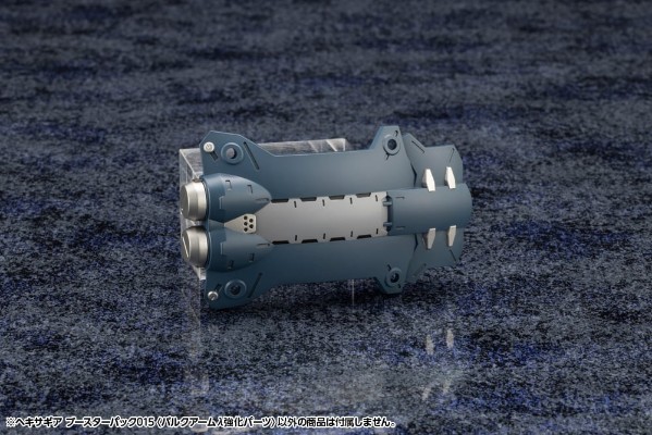 六角机牙 支援拓展包015 豪腕λ强化零件套装