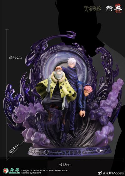 末那魂燃·“极”系列 咒术回战 五条悟vs漏瑚：无量空处