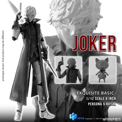 极致超值系列 1/12 女神异闻录5：皇家版 Joker 可动手办