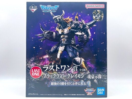 一番赏 数码宝贝系列 -光芒万丈、两种力量- 最终大奖 黑暗战斗暴龙兽 ‐魂豪示像‐