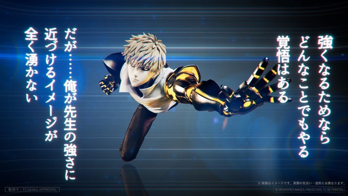 一拳超人 埼玉 与 杰诺斯