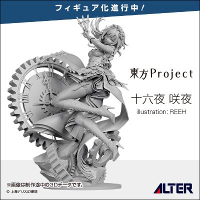 东方Project 十六夜咲夜