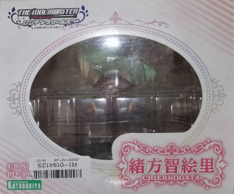 偶像大师 灰姑娘女孩 緒方智絵里