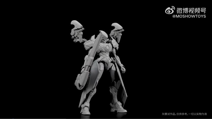 卓越级·后羿·无尽星芒款