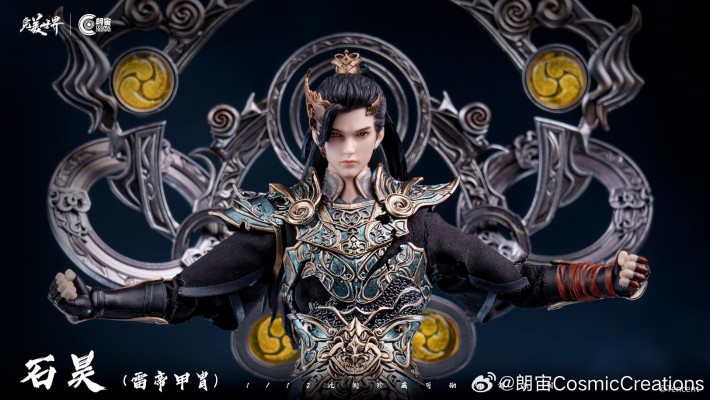 完美世界 石昊 雷帝甲胄