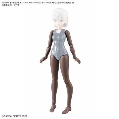 30MS 选装身体配件 手臂与腿部件[棕色]