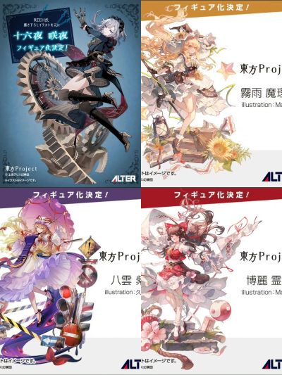 东方Project 十六夜咲夜