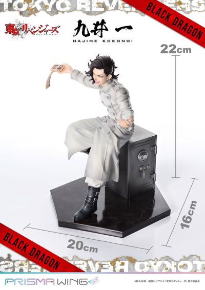 PRISMA WING 重生之道 久井一