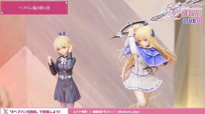 炽焰天穹 七濑七海 与 纳比