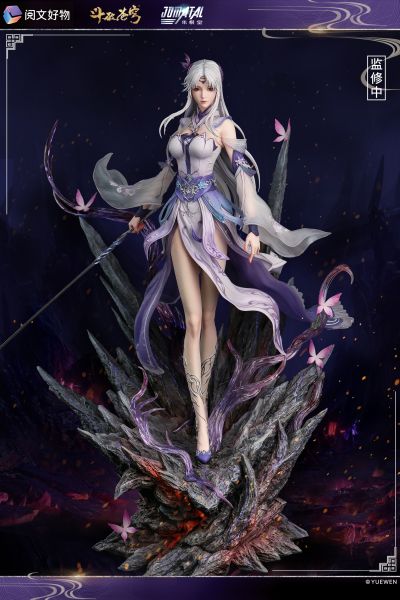 斗破苍穹 小医仙