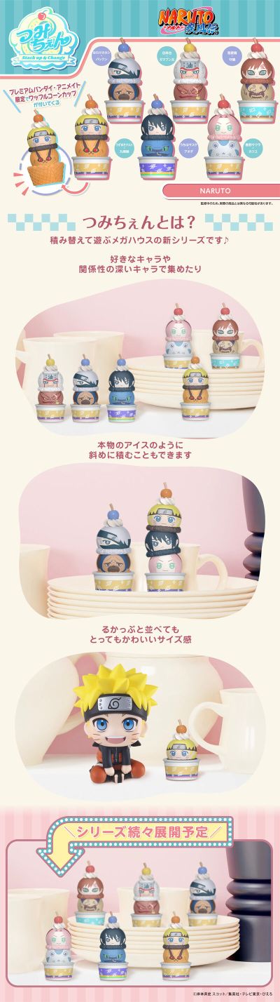 叠叠乐 火影忍者疾风传