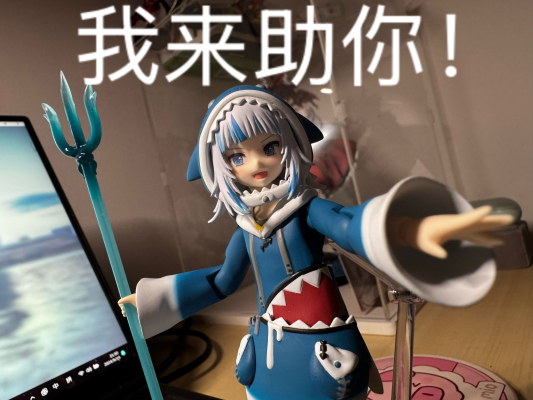 figma#618 hololive 噶呜·古拉