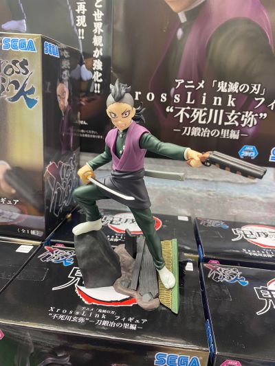 Xross Link 鬼灭之刃 不死川玄弥 -刀匠村篇-