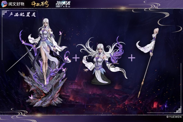 斗破苍穹 小医仙