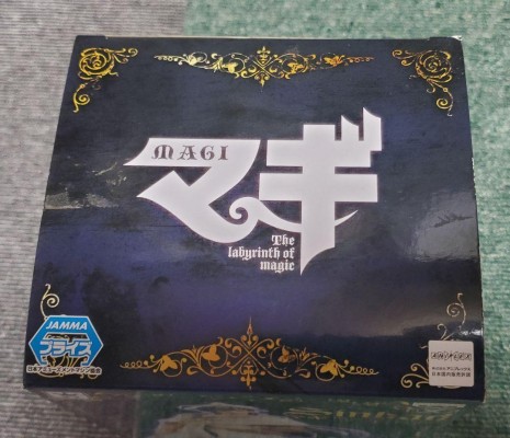 魔笛MAGI DXF 辛巴德 -登场篇-