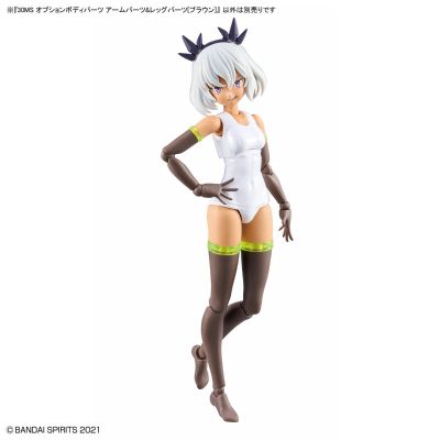 30MS 选装身体配件 手臂与腿部件[棕色]