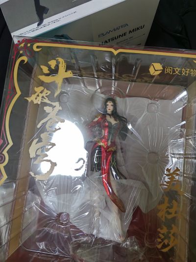 斗破苍穹 美杜莎女王 三年之约