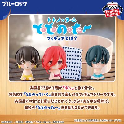 蓝色监狱/蓝色禁区  蒸浴英姿人偶 合集2