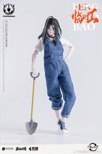 一人之下 冯宝宝