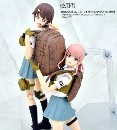 小军械库 LD036 背包套装A