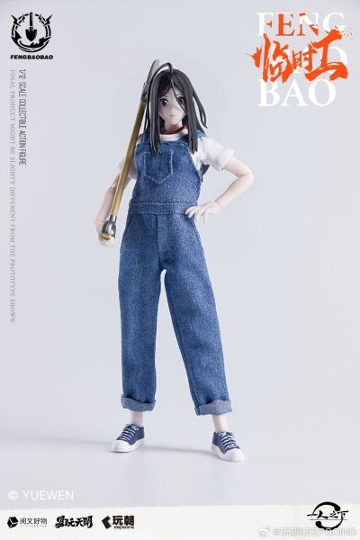 一人之下 冯宝宝