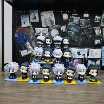 Look Up 咒术回战 五条悟 高专