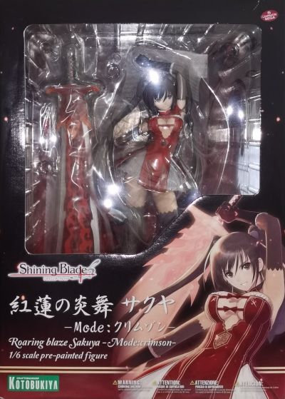 光明之刃 红莲的炎舞 咲夜 Mode：Crimson