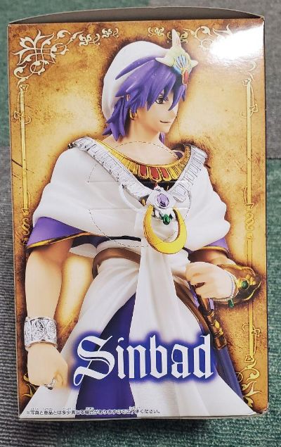 魔笛MAGI DXF 辛巴德 -登场篇-