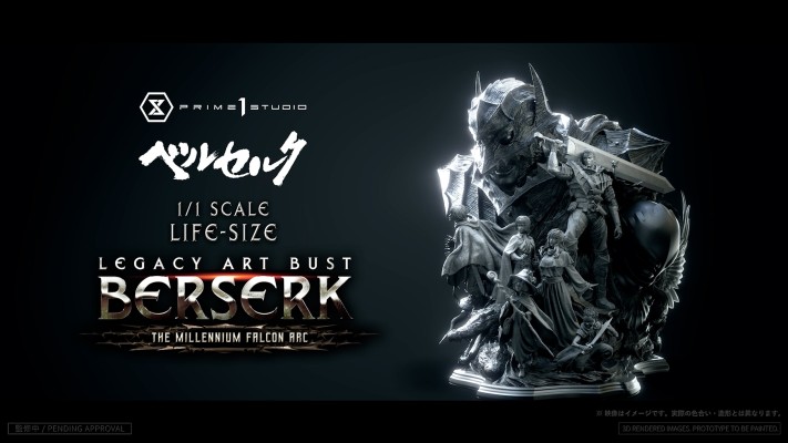 剑风传奇 遗产艺术 半身像 剑风传奇：千年帝国之鹰篇