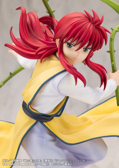 ARTFX J 幽游白书 藏马 2
