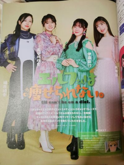 Q Posket Petit LoveLive! School idol project 南小鸟