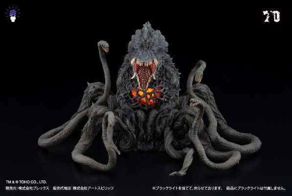 激造EX 碧奥兰蒂 反光版