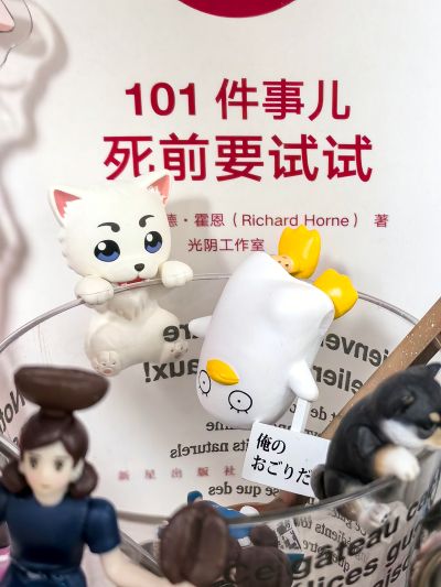 茶友系列 银魂 超自由的银魂茶屋