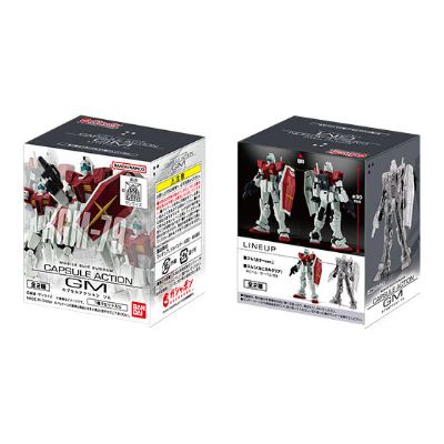 机动战士高达扭蛋超可动人偶 吉姆
