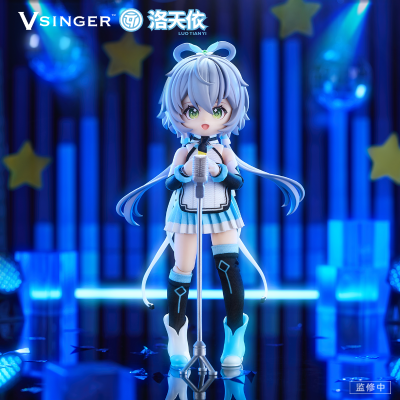 洛天依 12分可动人偶 公式服款
