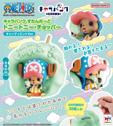 角色存钱罐 航海王 托尼托尼・乔巴 薄荷糖果