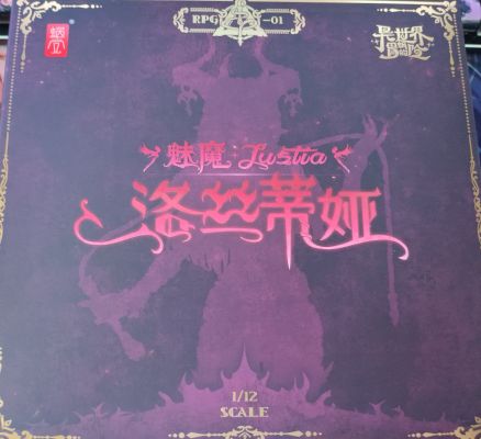 RPG-01 蜗的异世界冒险 魅魔 洛丝蒂娅