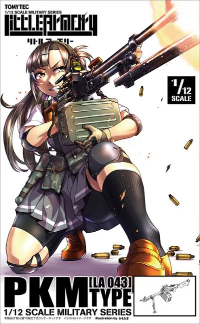 小军械库 LA043 PKM