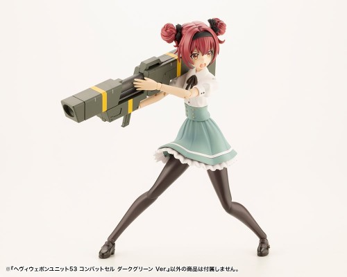 M.S.G 重武器组件53 战斗单元 深绿