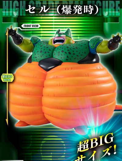 HG 龙珠 沙鲁全形态套装【PB限定】